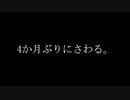帰ってきた魔界村実況プレイPart6-1