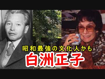 人気の 白戸次郎 動画 35本 ニコニコ動画