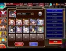 千年戦争アイギス 提灯お化けと夏夜の狩人：夏の華【☆3×イベ白以下×ちび金光】