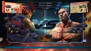 TEKKEN LIVE(20210813)：豪鬼vsファーカムラム_R1