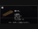 【ProjectZomboid】002‗嫌な客、選べない仕事【備忘録】