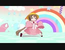 【MMD月読アイ】ロリコンに反省を促すダンス