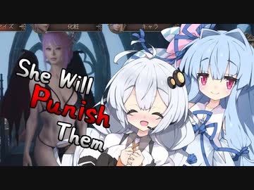 【She Will Punish Them】 新サキュバス葵ちゃん 【VOICEROID】