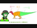 【The Isle】恐竜解説者こいし‐新生Isleテノントサウルス編【ゆっくり実況】