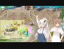 【ルーンファクトリー4SP】あかりとささらのまったりRF4 part7【VOICEROID・CeVIO実況】
