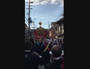 【御神輿】御幸宮神社神幸祭