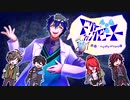 【にじさんじ人力】ドiクiター＝フiァiンiクiビiーiト【レオス・ヴィンセント feat.エデン組】