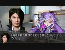 【クトゥルフ神話TRPG】つはもの達の「庭師は何を口遊む」epilogue【リプレイ】