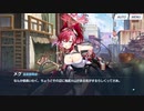 【ブルアカ】なんでここに先生が!? #79【ブルーアーカイブ実況】