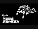 【痴豚】GetWildあかりちゃん【ソフトウェアトーク10秒動画祭】