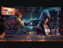 TEKKEN LIVE(20210813)：豪鬼vs仁_R1