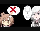 あの日見た夢を覚えているか？/腕を落とす夢を見た 【ソフトウェアトーク劇場】