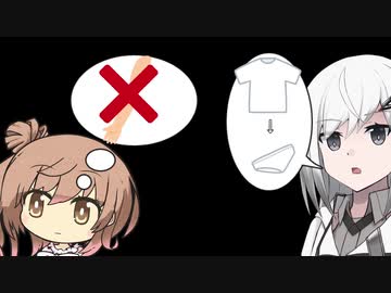 あの日見た夢を覚えているか？/腕を落とす夢を見た 【ソフトウェアトーク劇場】