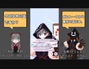 【 #IRIAM 】(OwO) #ガムトーク 東京の話_2021年07月24日_2【 #IRIAMアーカイブ 】