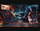 TEKKEN LIVE(20210813)：豪鬼vs仁_R2