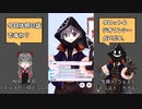 【 #IRIAM 】(OwO) #タロット & #ジオマンシー 占い をするよ_2021年07月24日_3【 #IRIAMアーカイブ 】
