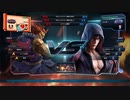 TEKKEN LIVE(20210813)：豪鬼vs仁_R3