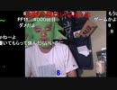 【暗黒放送】ミドリアン助川の正義のラジオジャンデルジャン放送　その６【ニコ生】