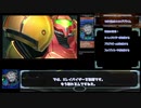 Wiiで遊ぶメトロイドプライム　バグ無しRTA2時間36分8秒　パート7