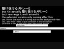 『駆け抜けるメドレーE』