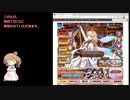 【千年戦争アイギス】第28回No.1ガバ王子決定戦 Nightmare of the Vampire II 神級EX