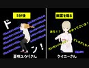【蒼咲ユウリ/クイニー】美少女のようなビビり方をするお姉さん(おじさん)【Vtuber切り抜き】