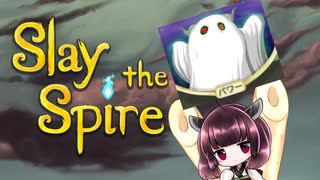 【VOICEROID実況】東北きりたんのサイレントアセンション20心臓撃破　前編【Slay the Spire】
