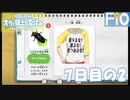 オラと博士の夏休み 7日目の2【女性実況】