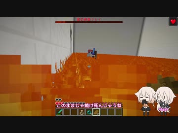 【Minecraft】IA&ONE vs 試練 Part.2
