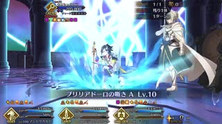 【FGO】メモリアルクエVSキリシュタリア ほぼM・A・Mによる耐久戦編