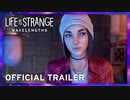 『Life is Strange: True Colors』ステフが主役の「Wavelengths」DLCトレイラー