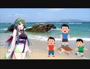 ずん子の浦島太郎【VOICEROID劇場】