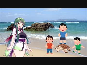 ずん子の浦島太郎【VOICEROID劇場】