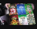 あの枠【2021/08/01】