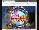 0813（金）＿100連