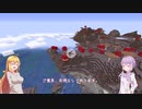 【Minecraft1.16.5】ゆかりんが魔術MODで遊ぶだけ　38【VOICEROID実況】