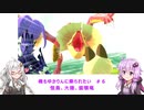 【MHS2】俺もゆかりんに乗られたい＃６【VOICEROID実況】
