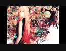 絡みつく指 feat巡音ルカ