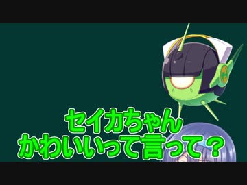 京町セイカＡＳＭＲ＃１【10秒動画祭】