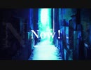 【羽歌ニャコ】Now!【UTAUカバー】
