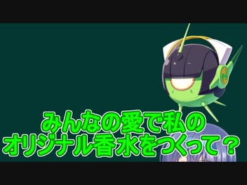 京町セイカＡＳＭＲ＃２【10秒動画祭】