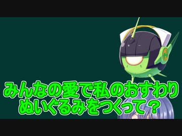 京町セイカＡＳＭＲ＃４【10秒動画祭】