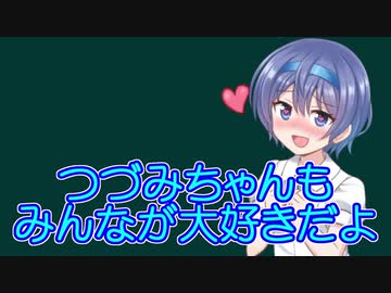 すずきつづみＡＳＭＲ＃９【10秒動画祭】