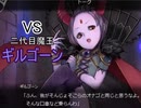 【サキュラプ】最凶難易度!! 全ては現(REAL)　＃１２【ゆっくり】