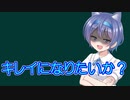 すずきつづみＡＳＭＲ＃１５【10秒動画祭】