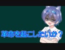 すずきつづみＡＳＭＲ＃１６【10秒動画祭】