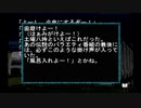 sc^念願の高２→将軍を初プレイ実況　１２６
