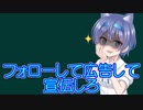 すずきつづみＡＳＭＲ＃１８【10秒動画祭】