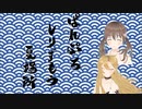 パレプロ尻相撲夏場所Altimate!!編