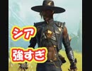 【ApexLegends】シーズン10！シアはありえないくらい強かった！【part86】